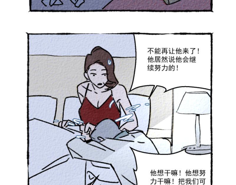 第11话 家教157