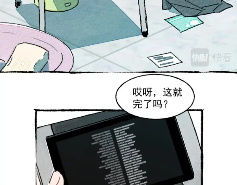 “仓鼠”（下）6