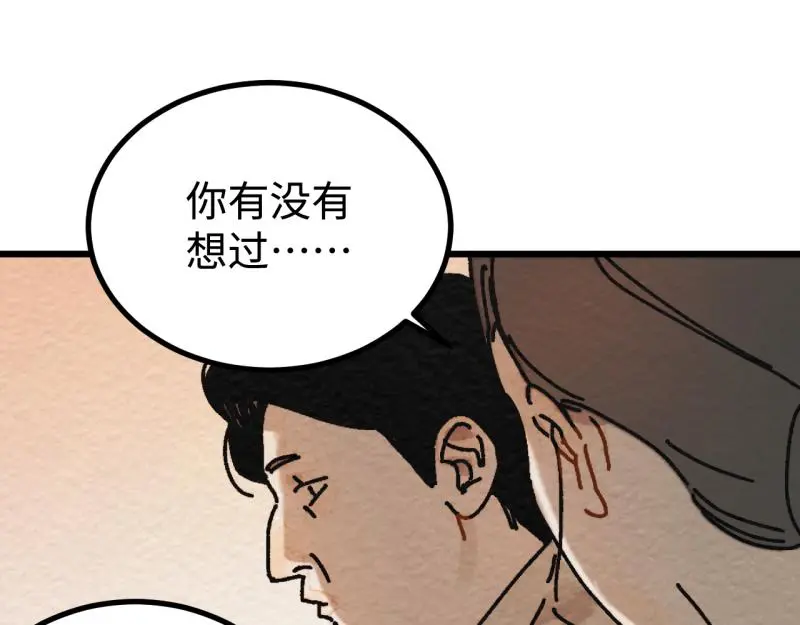 第24话 文学鳏夫96