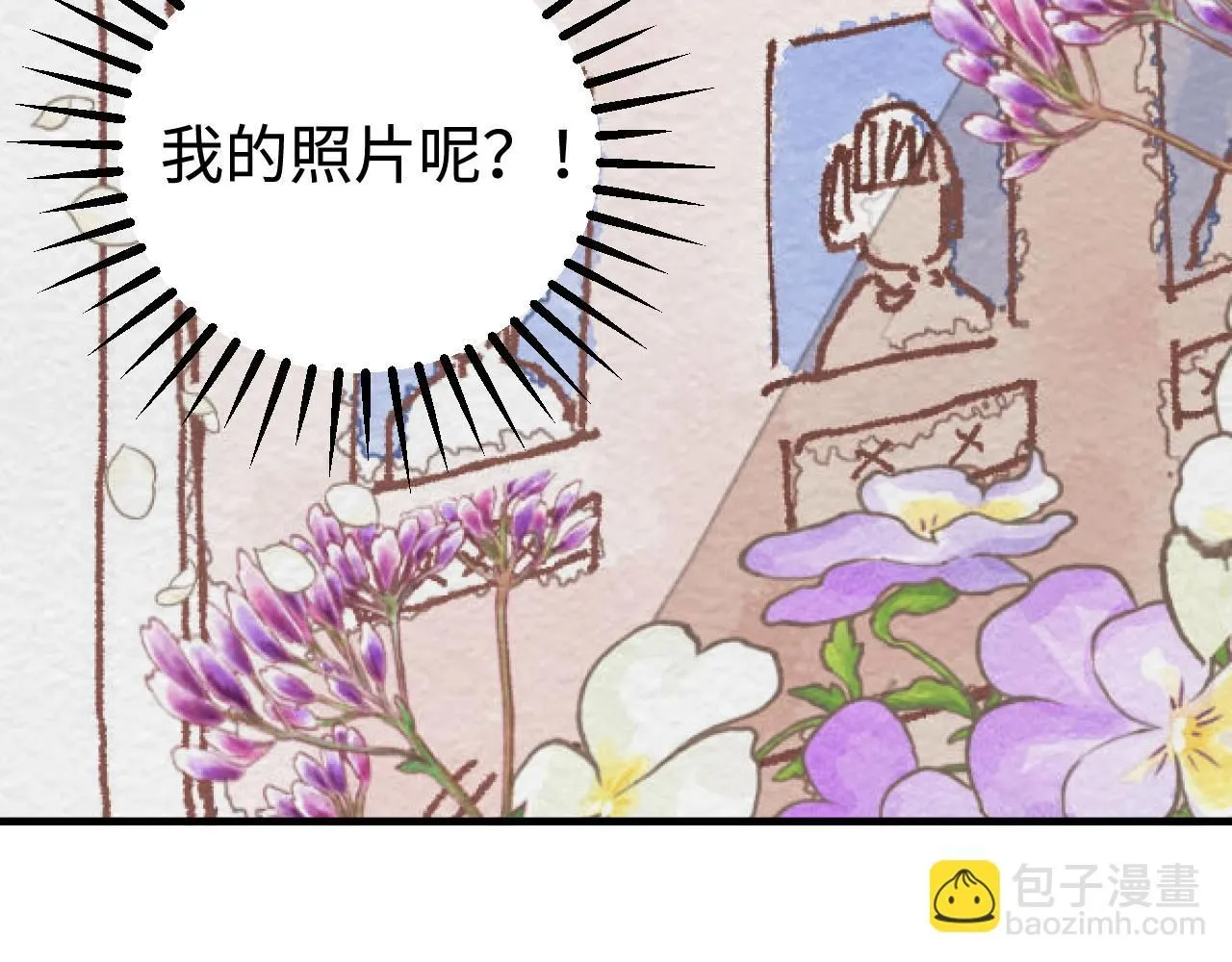 第21话 排除在外38