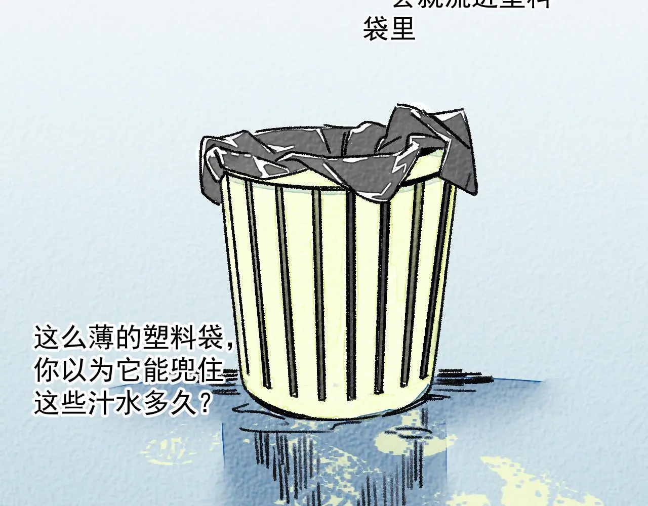 “仓鼠”（上）72