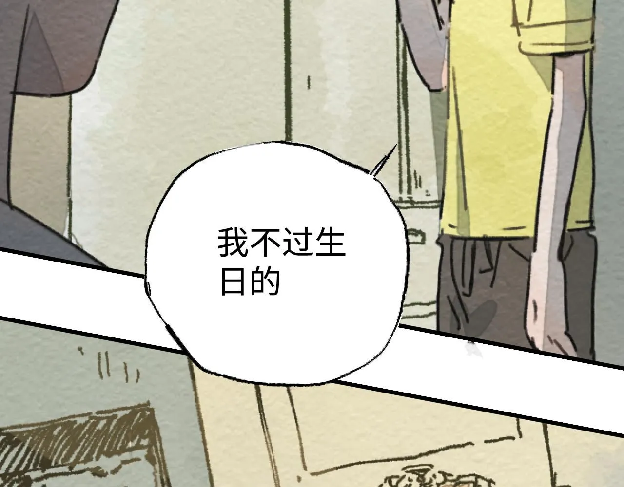 第20话 最好的礼物107