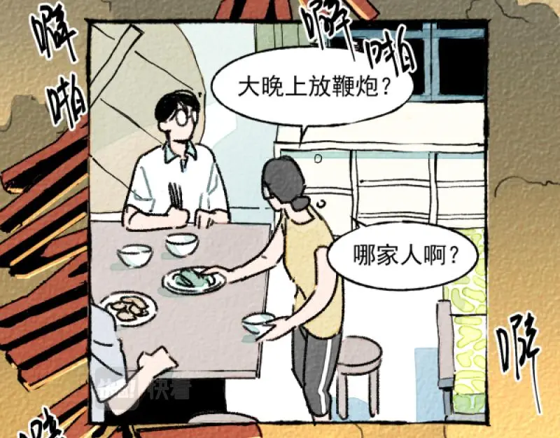 “仓鼠”（下）127