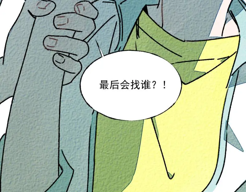 “仓鼠”（上）81