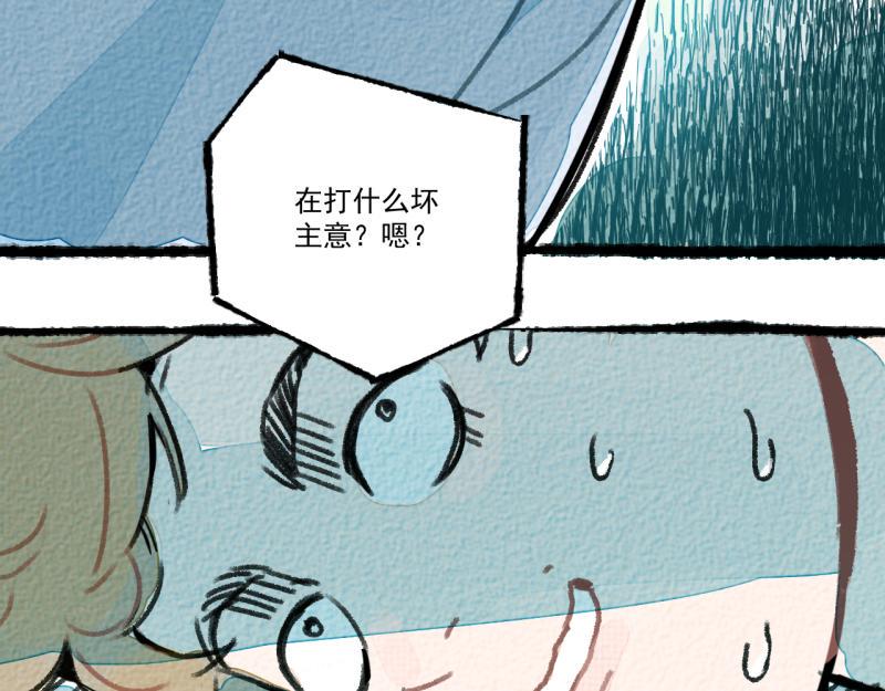 第8话 拯救大兵裴然105