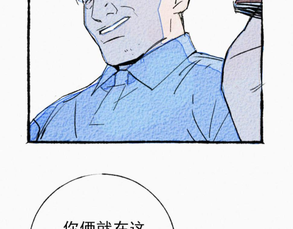 第4话 哪里有这种剧情啊！66