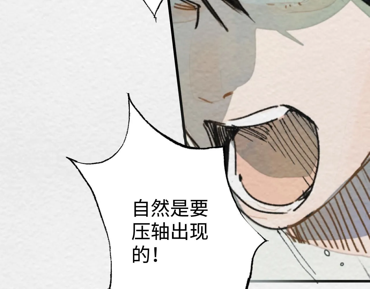 第20话 最好的礼物78