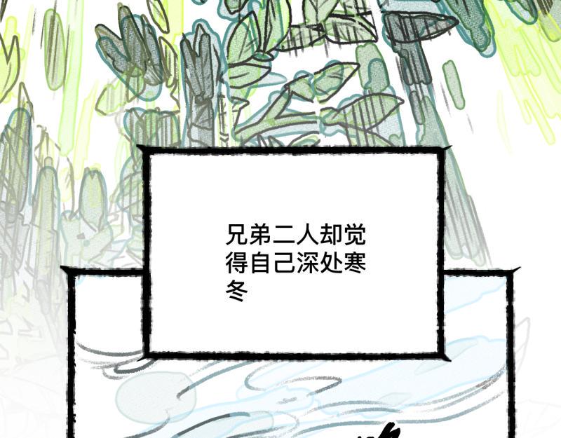 第7话 第三者（下）64