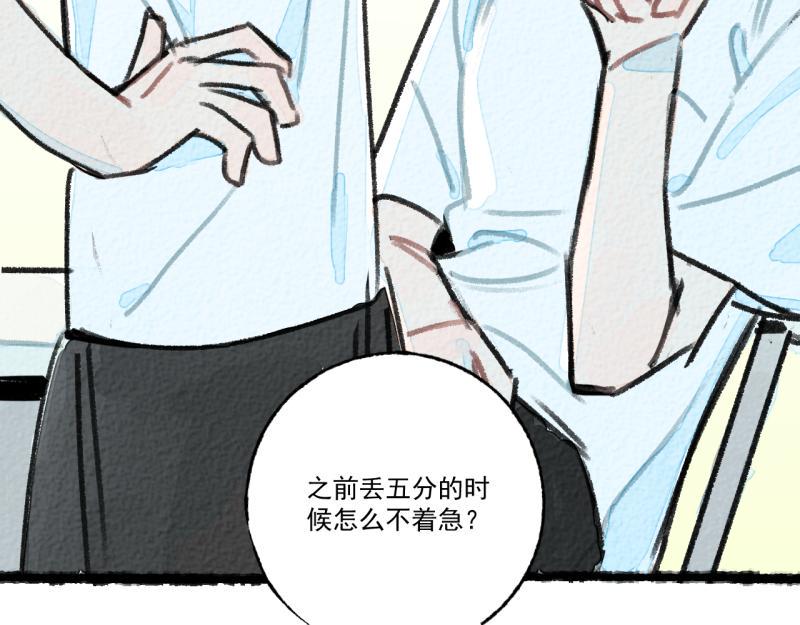 第8话 拯救大兵裴然171