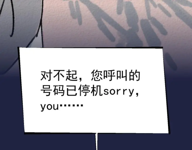 除夕109