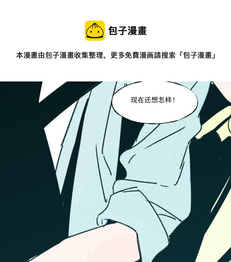 第11话 家教127
