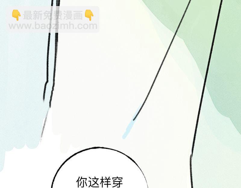 第6话 第三者（上）106