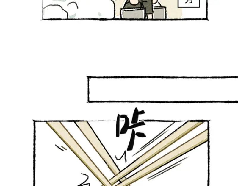除夕33
