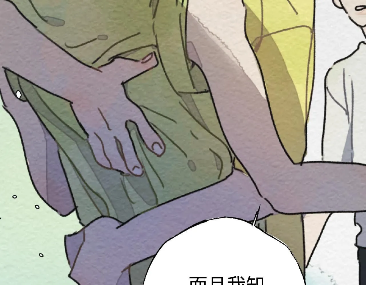 第20话 最好的礼物162