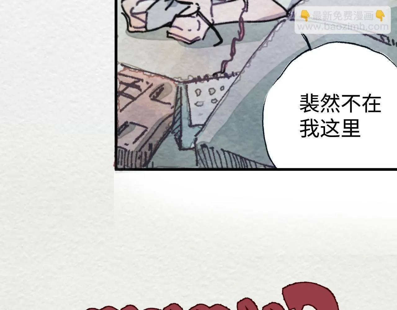 第20话 最好的礼物45