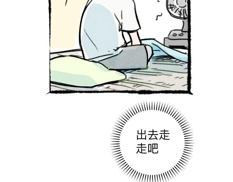 第6话 第三者（上）81
