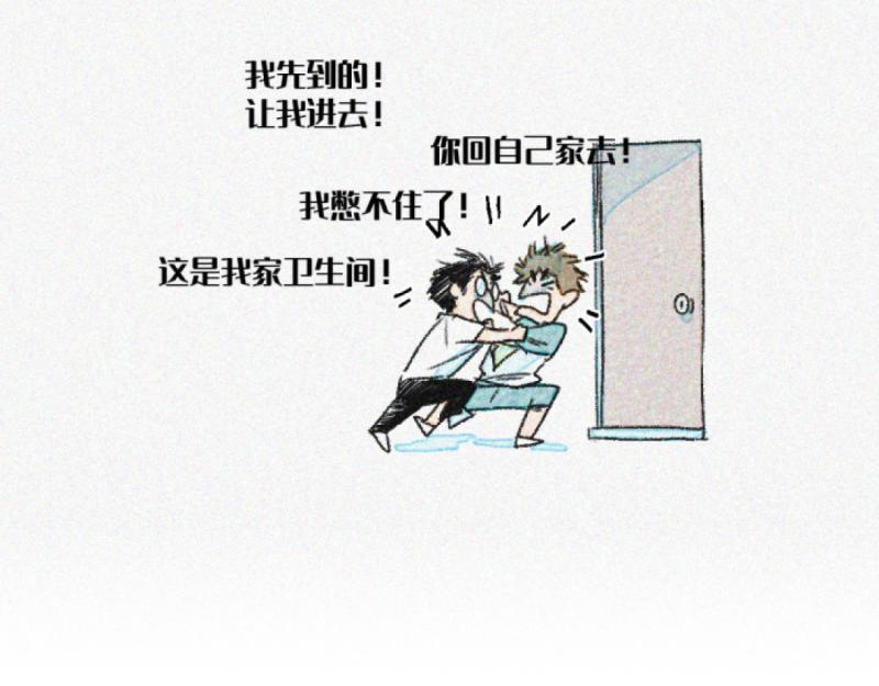 第1话 冰淇淋之友77