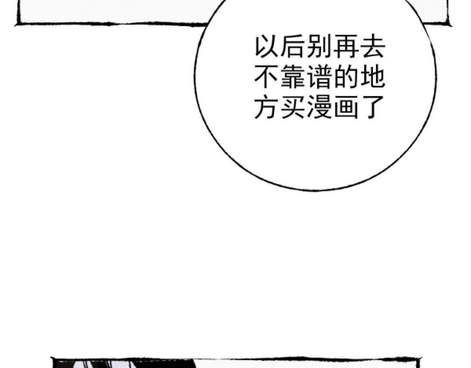 第4话 哪里有这种剧情啊！157