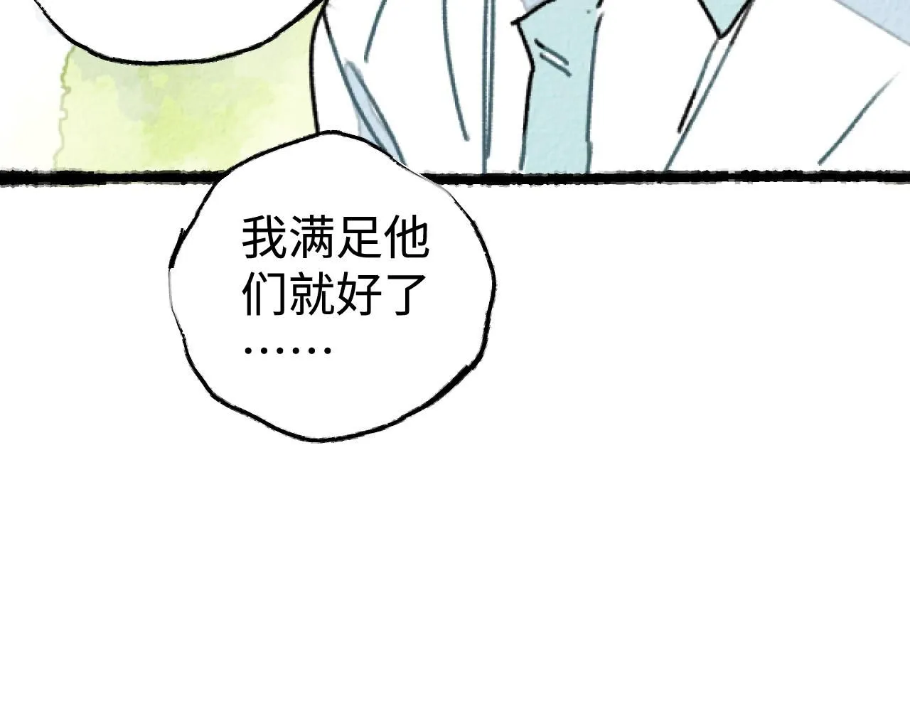 第18话 回南天后是夏天72
