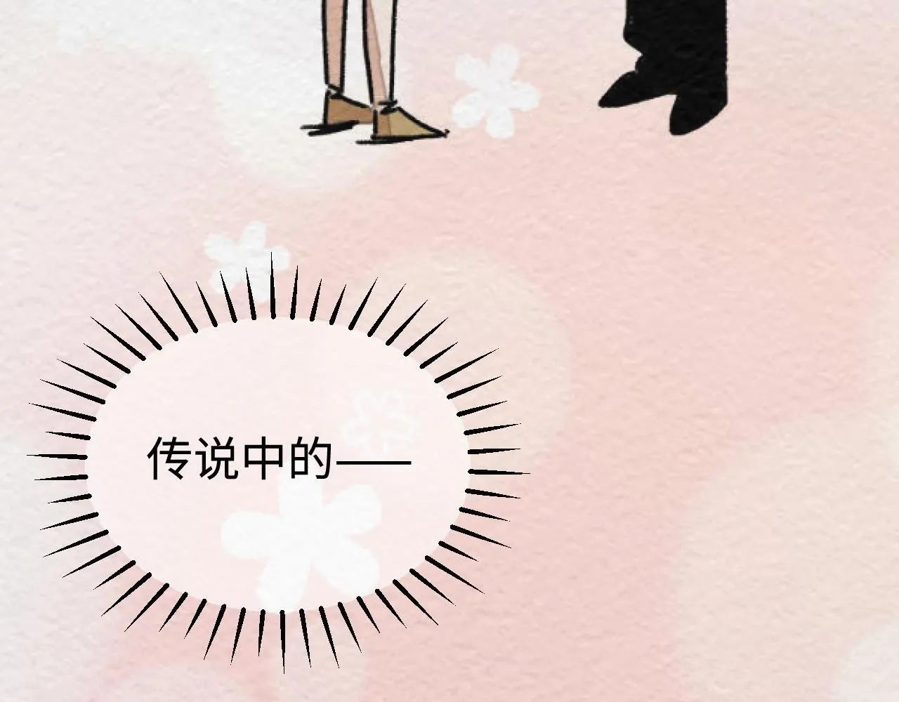 第21话 排除在外107