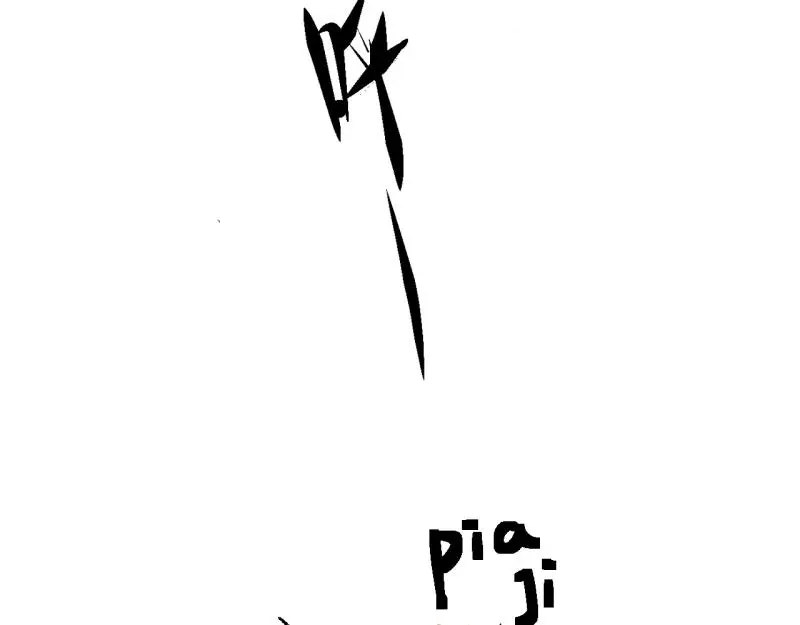 “仓鼠”（上）23