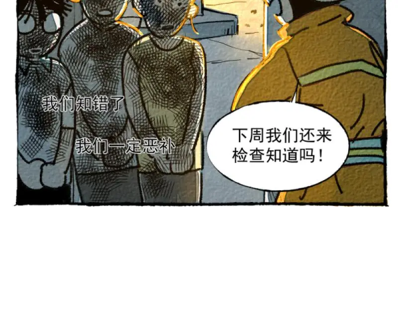 “仓鼠”（下）144