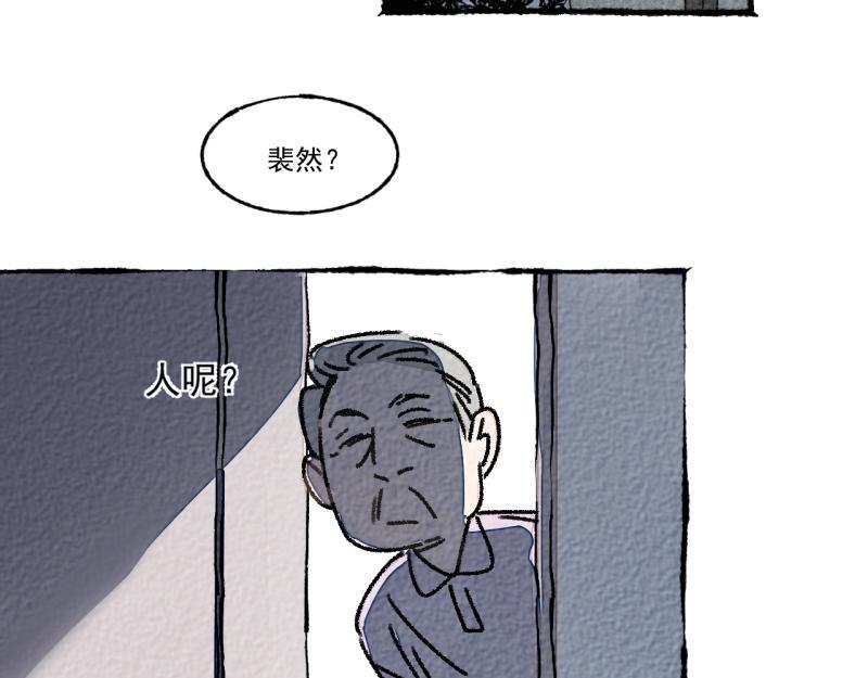 第10话 神雕也是神65
