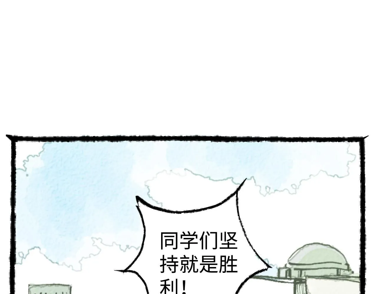 番外2 林俊皓的小确幸24