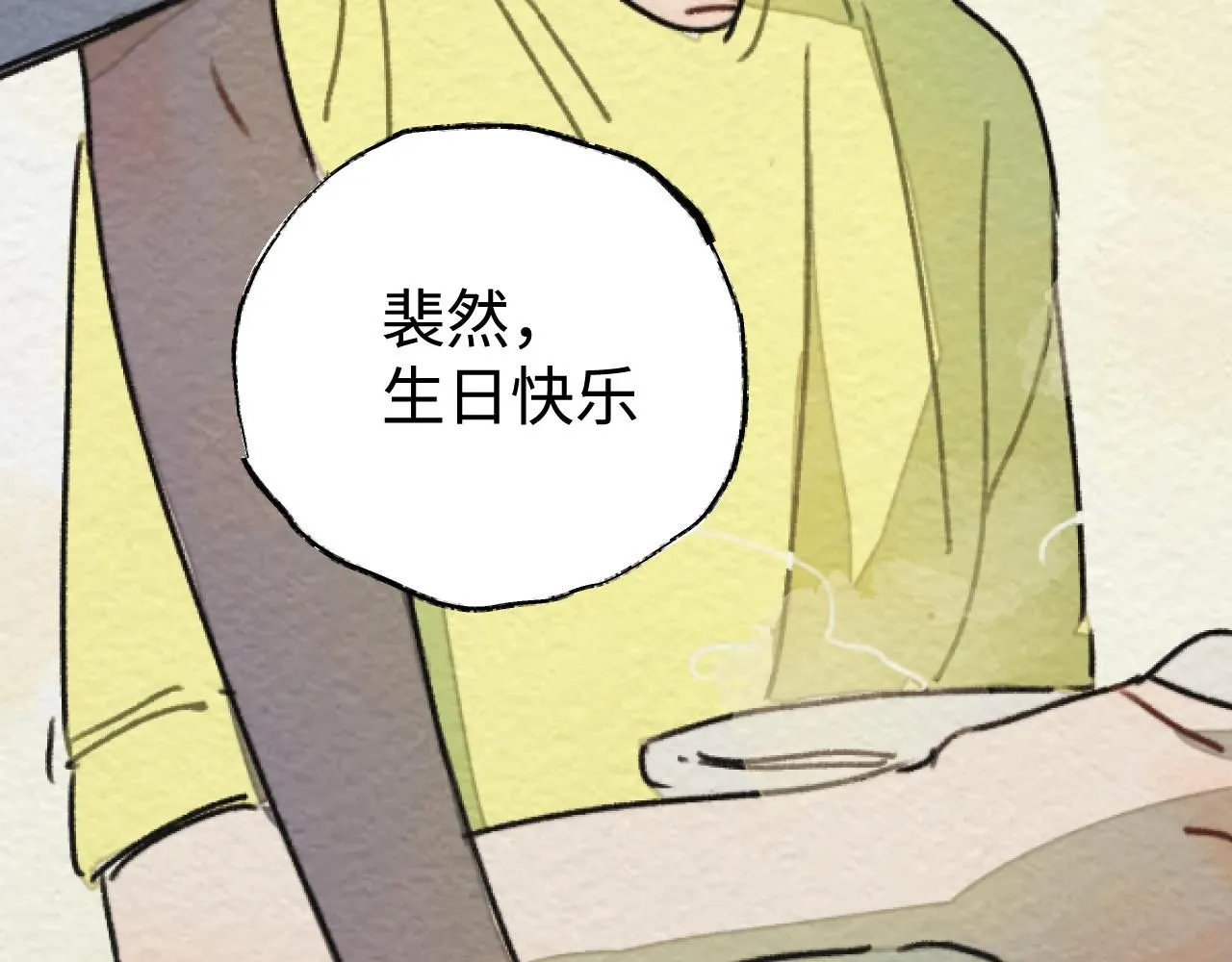 第20话 最好的礼物201