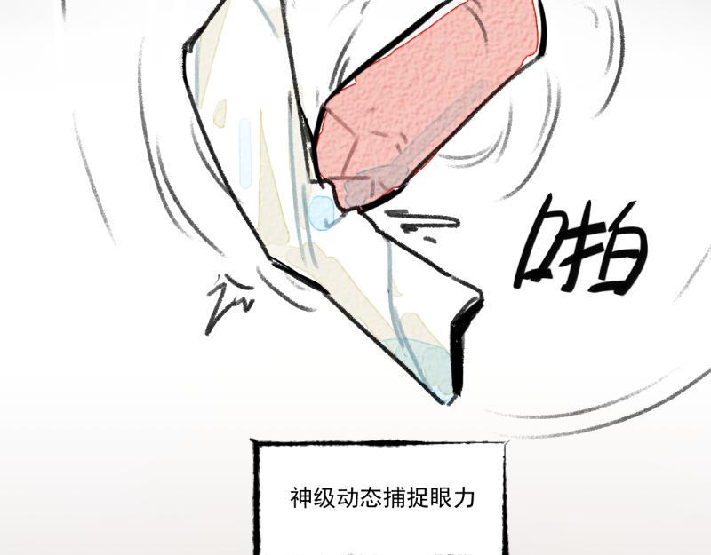 第8话 拯救大兵裴然60