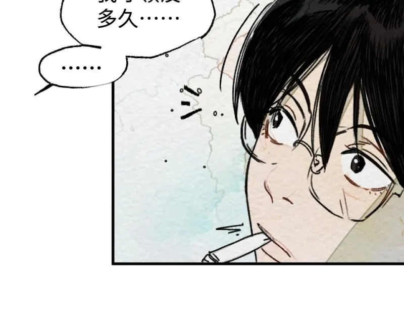 第19话 扣扣宠物5