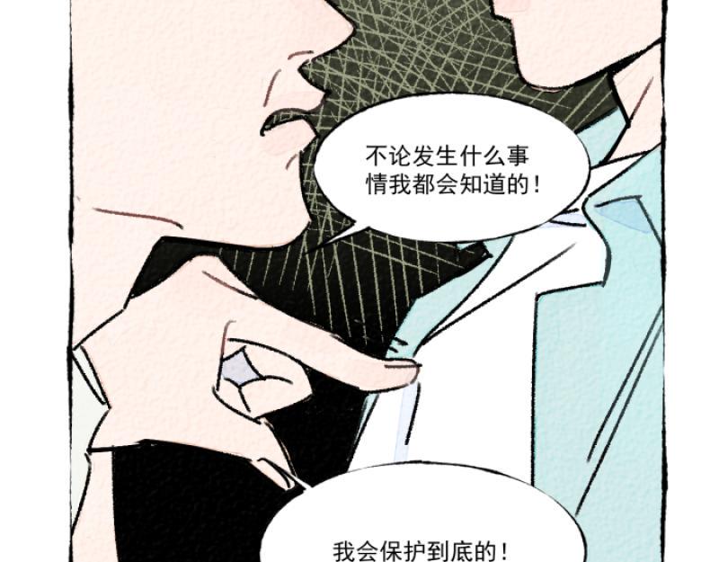 第11话 家教133