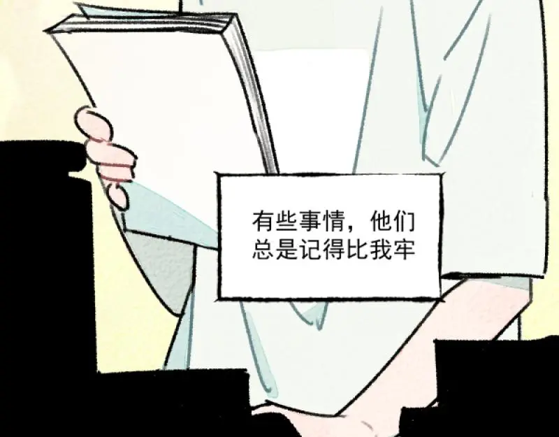 “仓鼠”（下）99