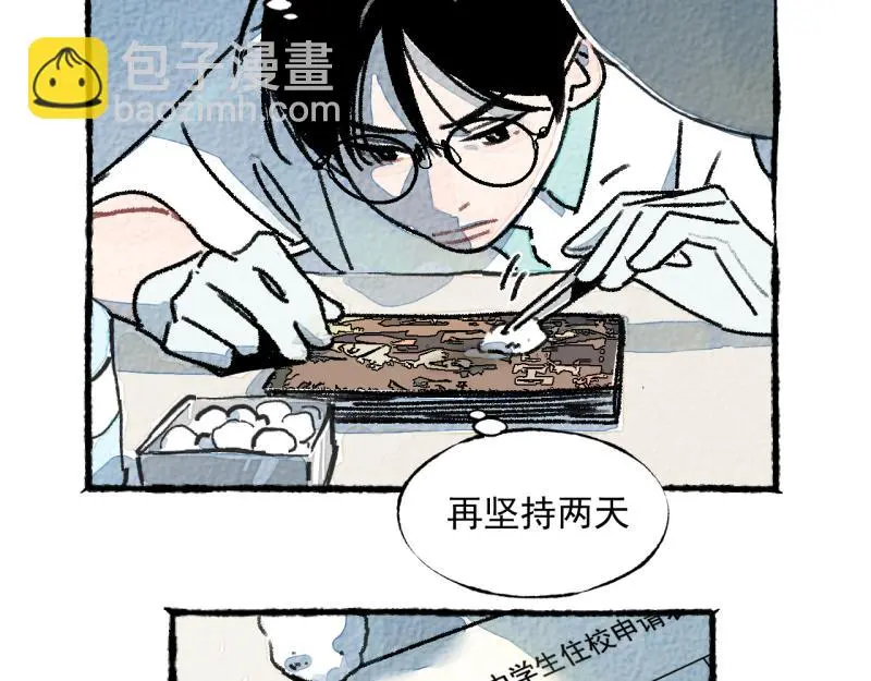 “仓鼠”（上）55