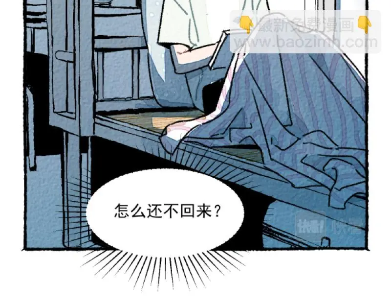 “仓鼠”（下）18