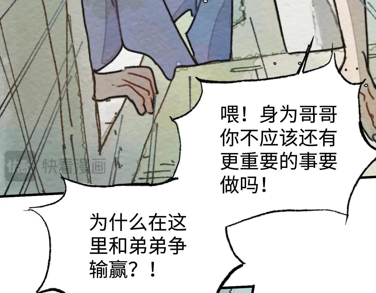 第20话 最好的礼物155