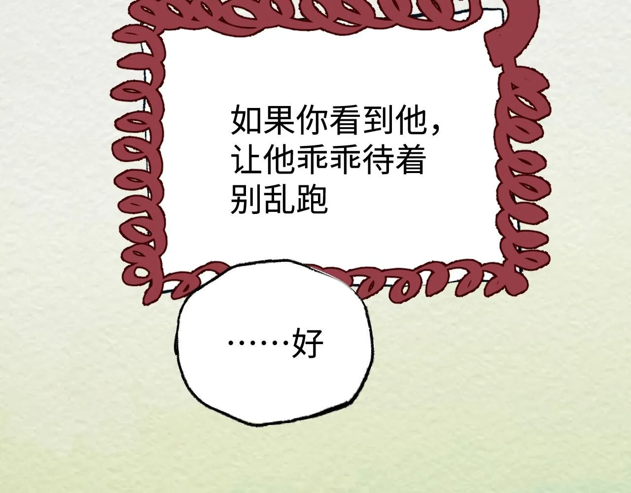 第20话 最好的礼物46