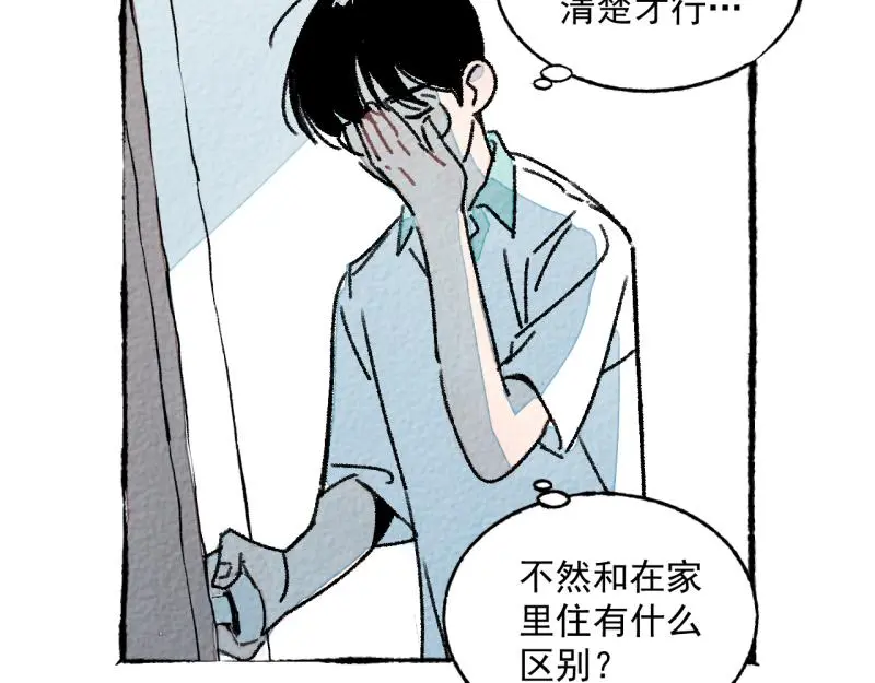 “仓鼠”（上）123