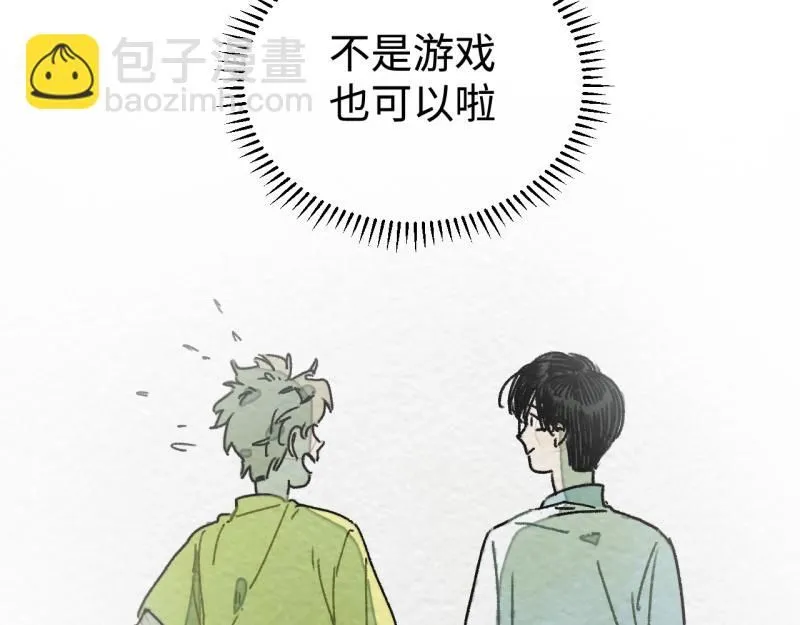 第19话 扣扣宠物204