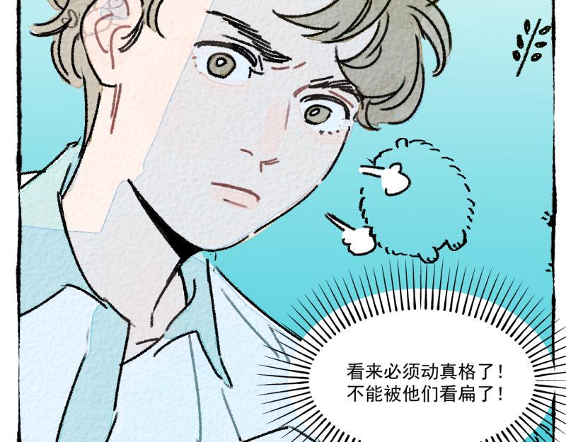 第10话 神雕也是神61
