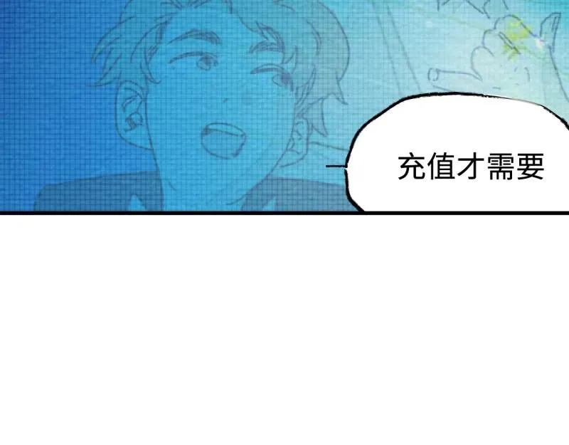 第19话 扣扣宠物14