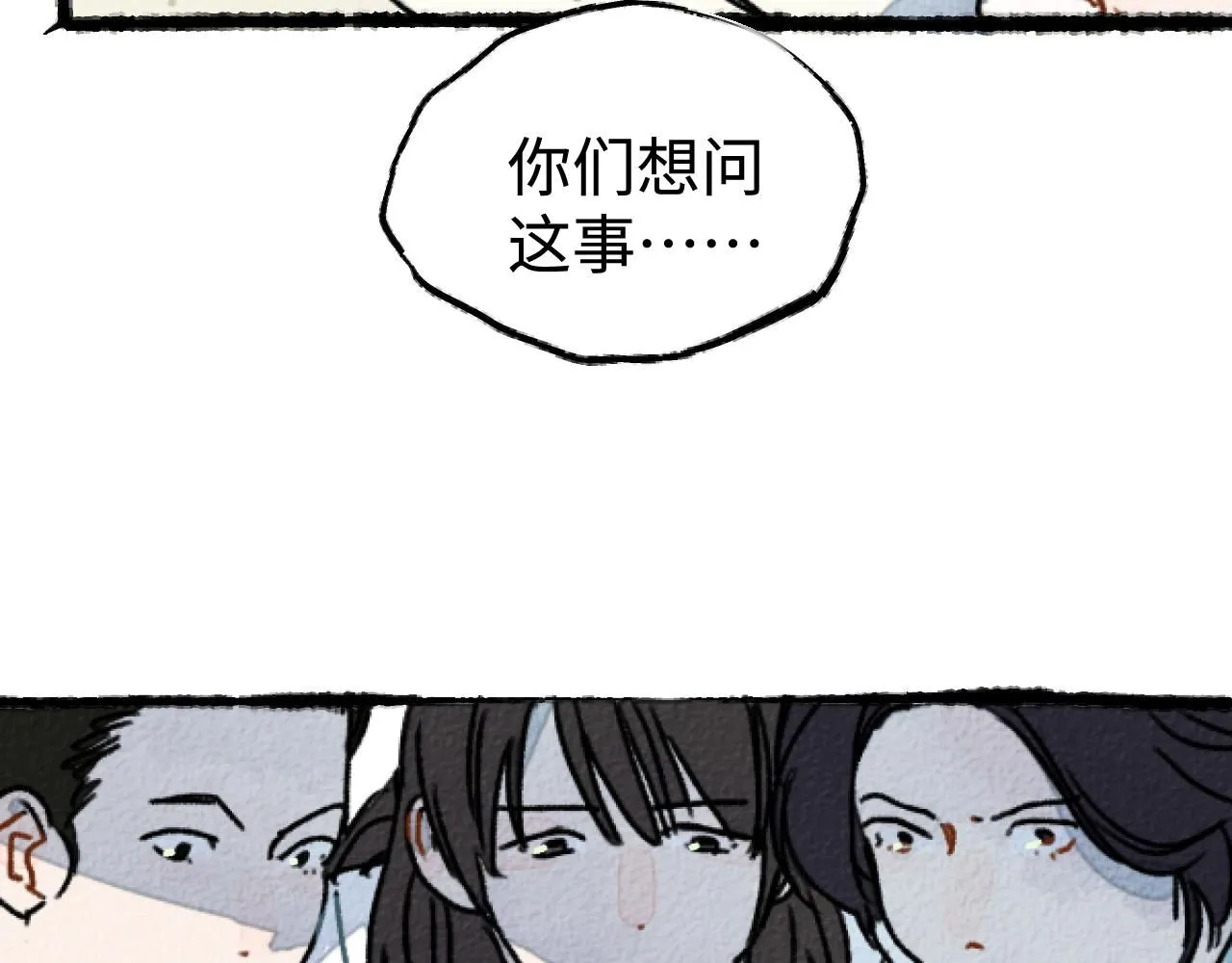 第18话 回南天后是夏天27