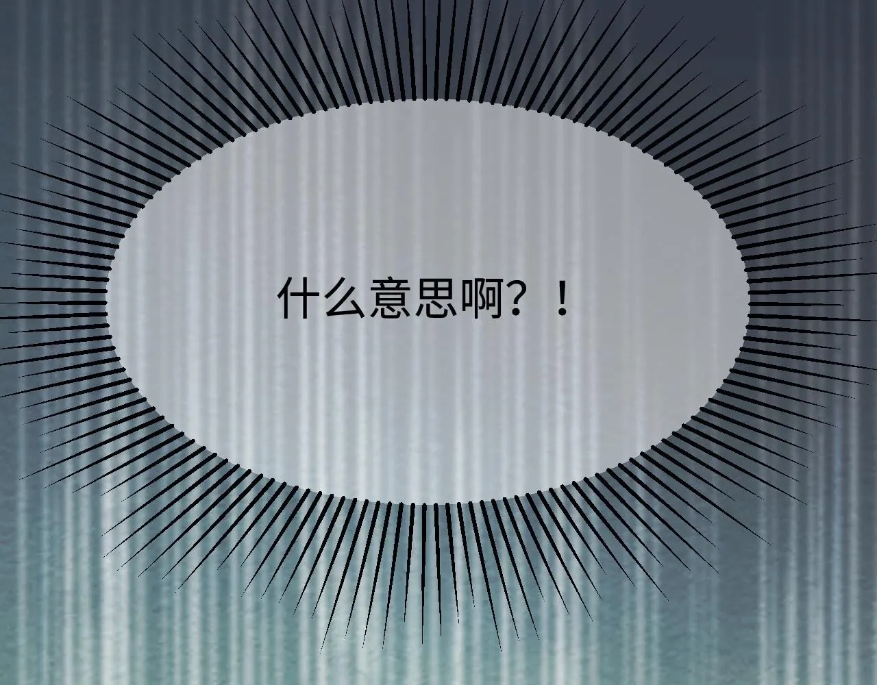 第20话 最好的礼物30