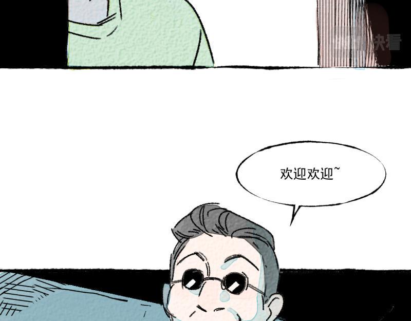 第10话 神雕也是神16