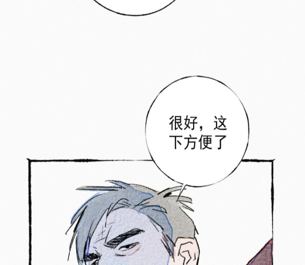 第4话 哪里有这种剧情啊！65