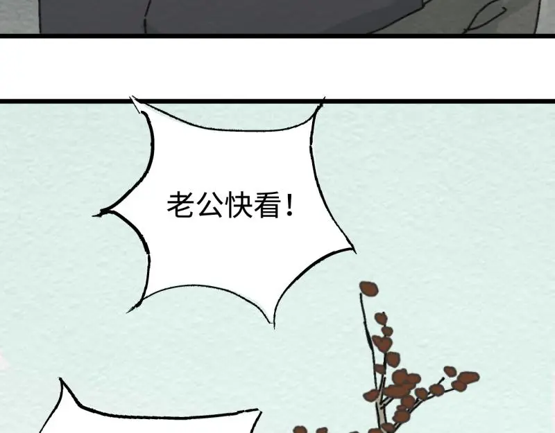 第24话 文学鳏夫82
