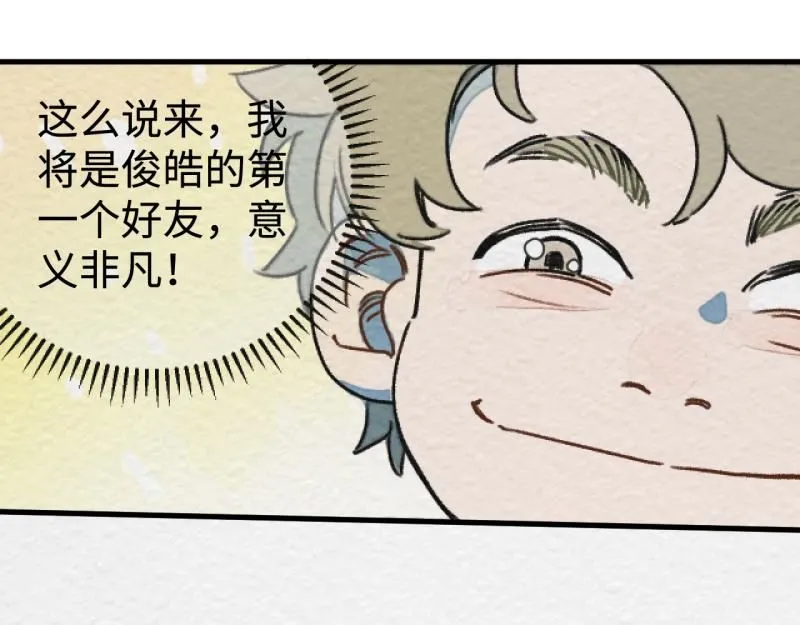 第19话 扣扣宠物19