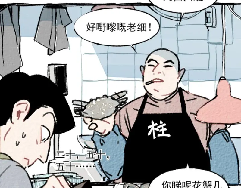 除夕4