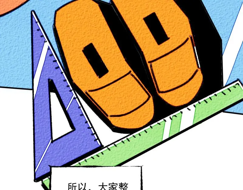 “仓鼠”（上）105