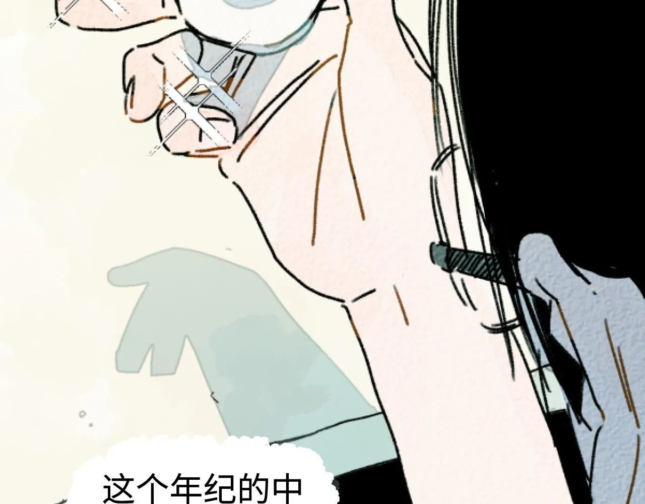 番外2 林俊皓的小确幸5